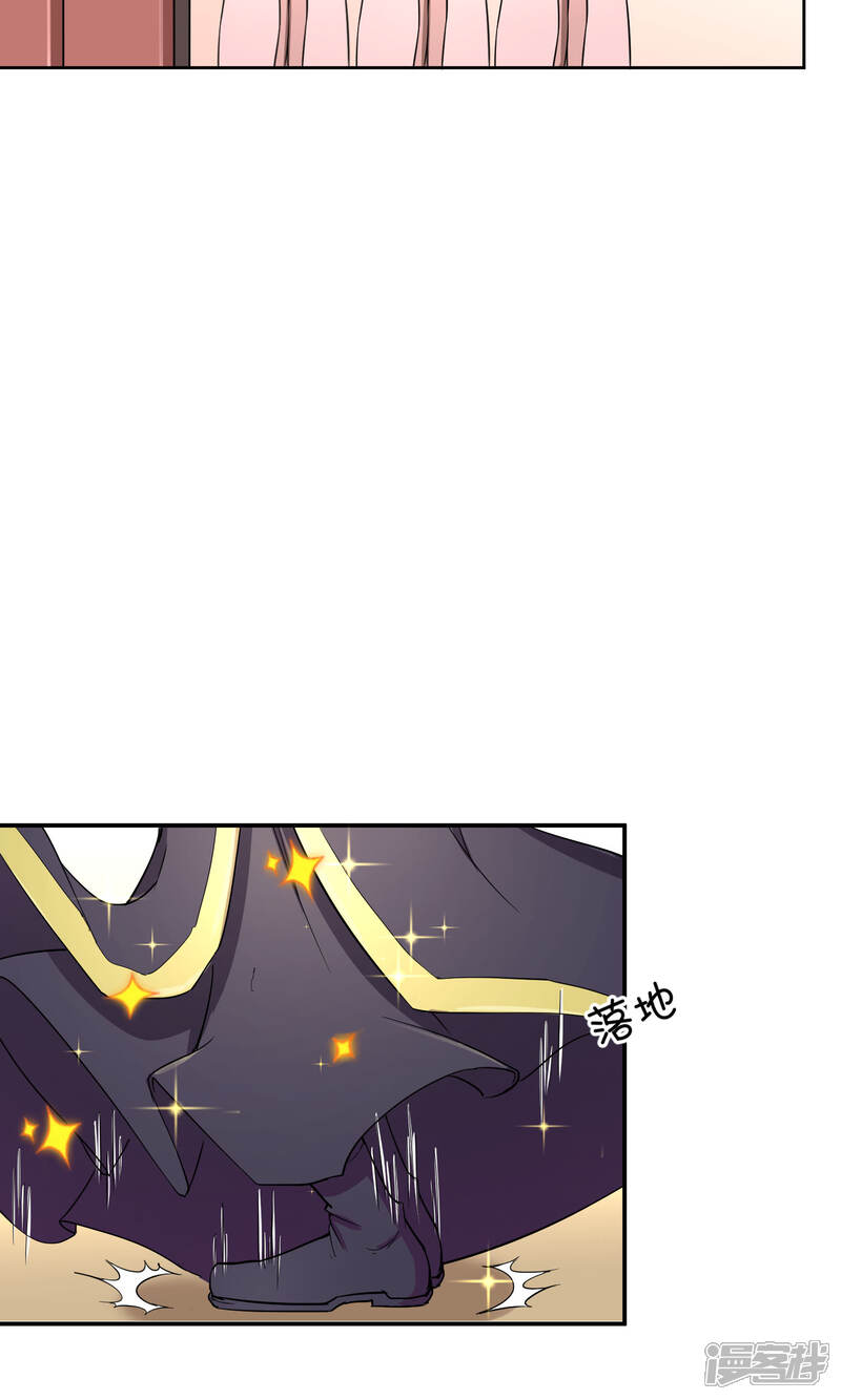 【陛下！热点蹭不蹭】漫画-（第39话 叫花鸡）章节漫画下拉式图片-第18张图片