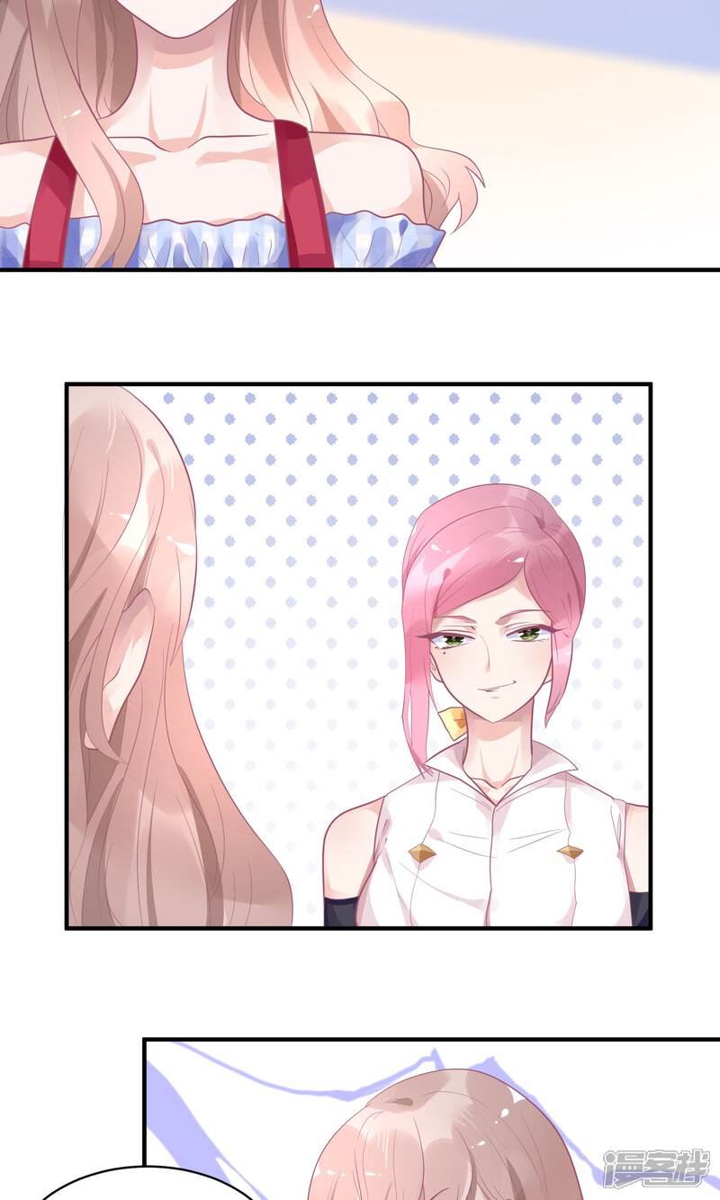 【苏馨儿滚出娱乐圈】漫画-（15话 黑暗料理去哪儿）章节漫画下拉式图片-第2张图片
