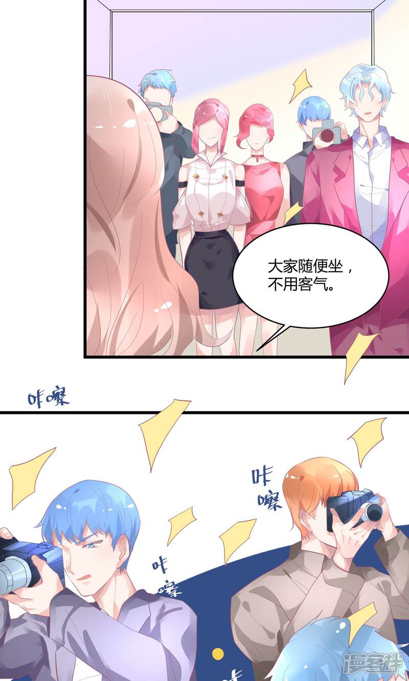【苏馨儿滚出娱乐圈】漫画-（15话 黑暗料理去哪儿）章节漫画下拉式图片-第14张图片