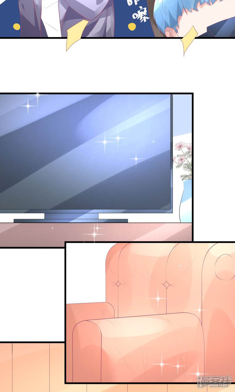 【苏馨儿滚出娱乐圈】漫画-（15话 黑暗料理去哪儿）章节漫画下拉式图片-第15张图片