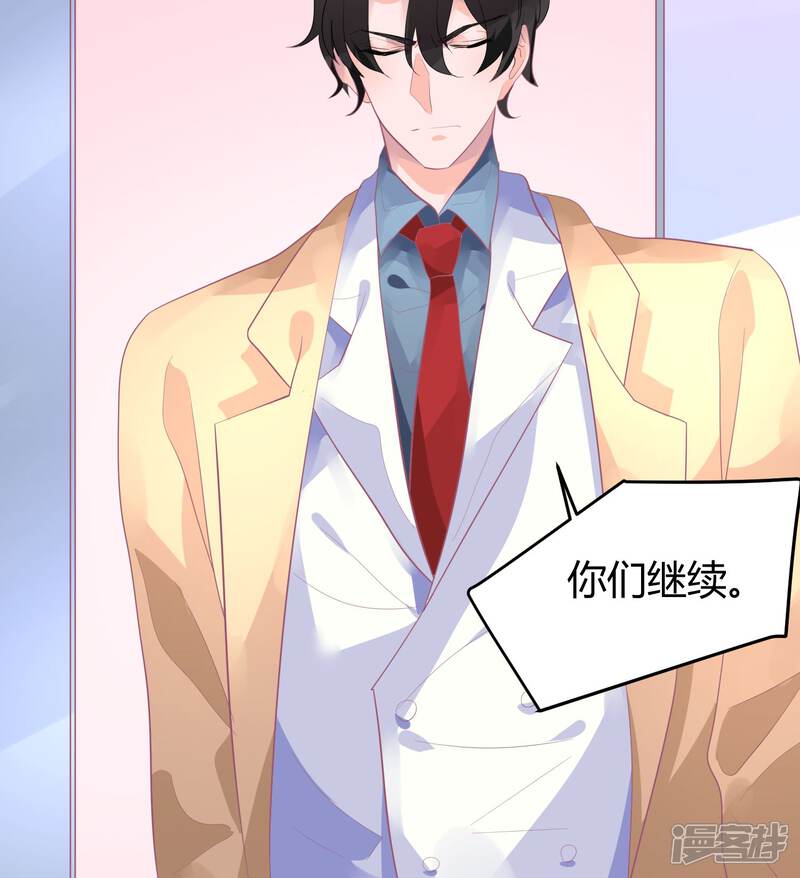 【苏馨儿滚出娱乐圈】漫画-（15话 黑暗料理去哪儿）章节漫画下拉式图片-第29张图片