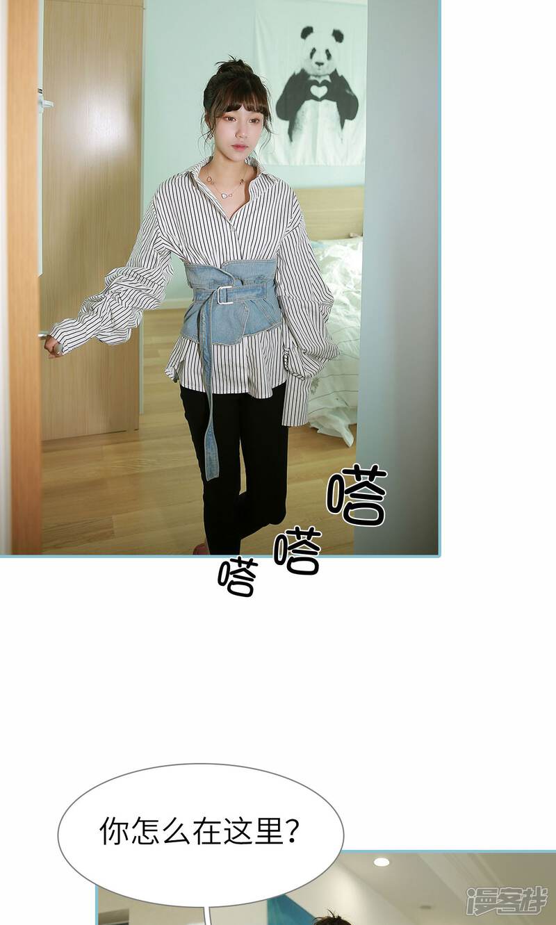 第60话-木木已成舟-剧能玩（第6张）