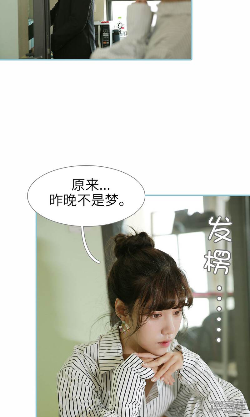 第60话-木木已成舟-剧能玩（第8张）