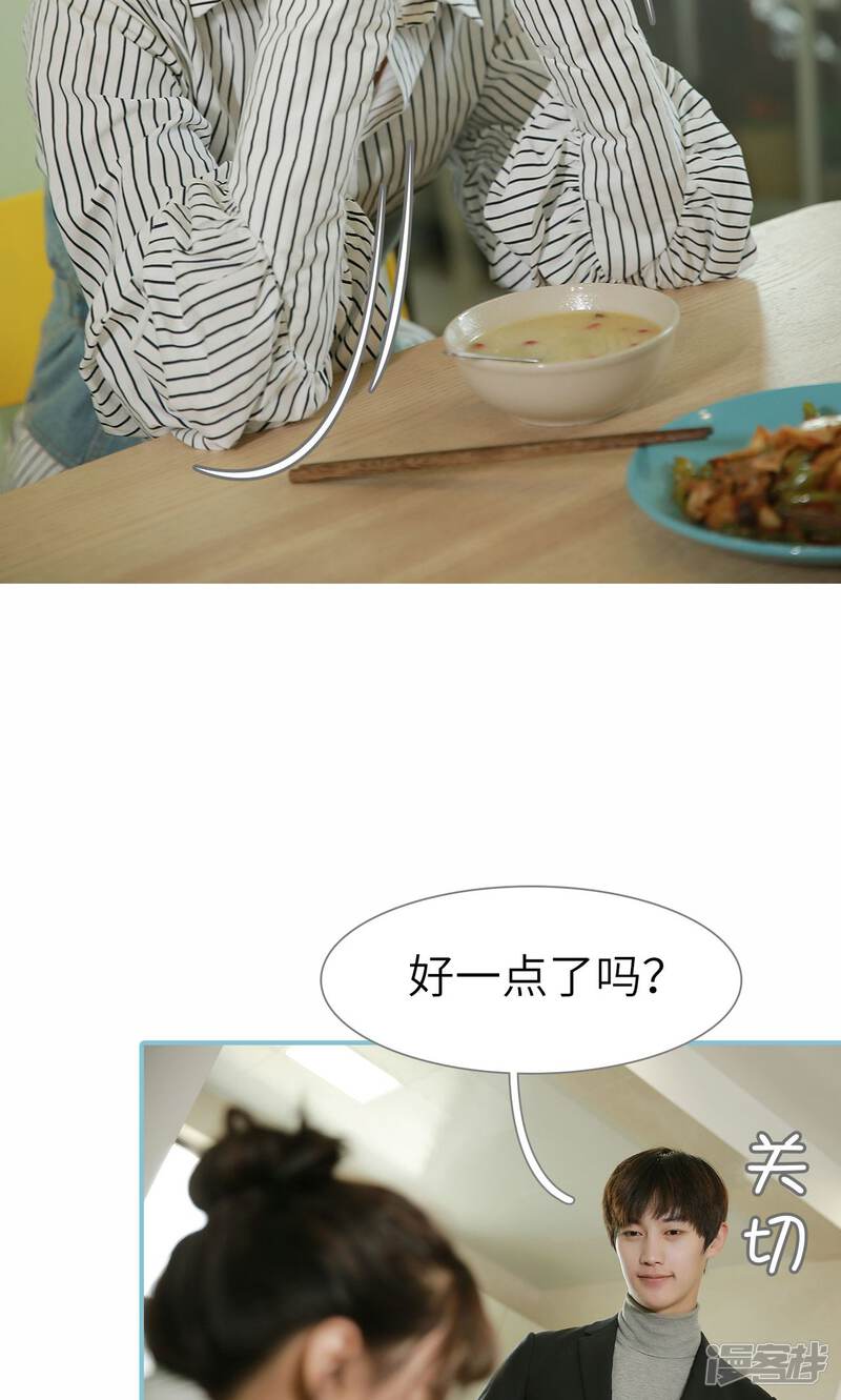 第60话-木木已成舟-剧能玩（第12张）