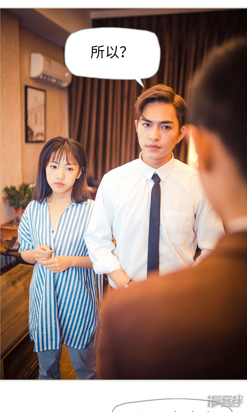 第117话-爵少的天价宝贝-剧能玩（第12张）