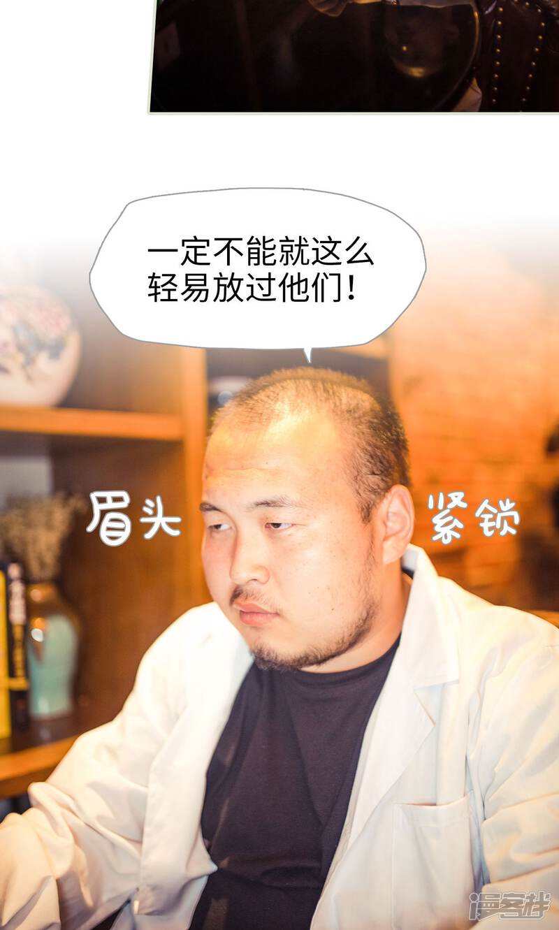 第117话-爵少的天价宝贝-剧能玩（第20张）