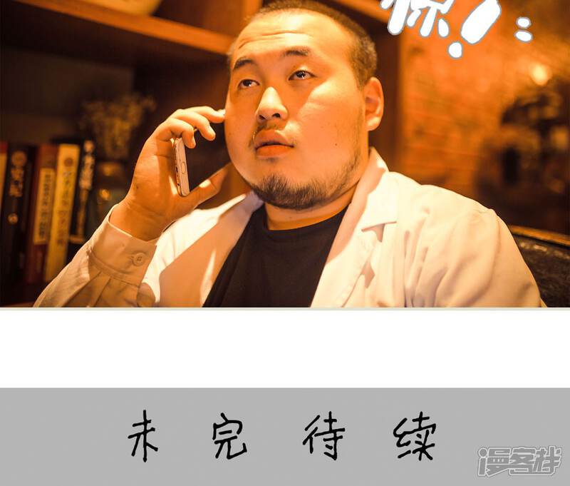 第117话-爵少的天价宝贝-剧能玩（第24张）