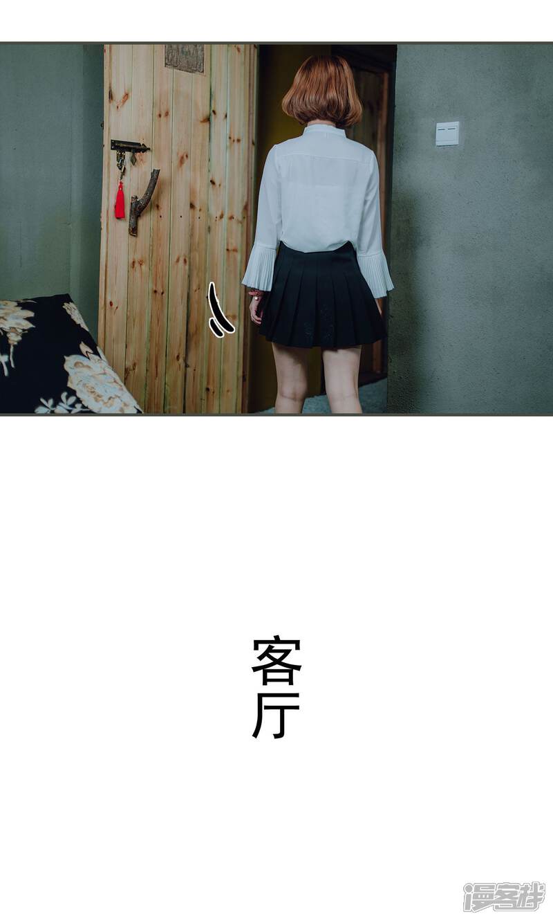 第31话-误入豪门：黑帝的秘密女人-剧能玩（第9张）