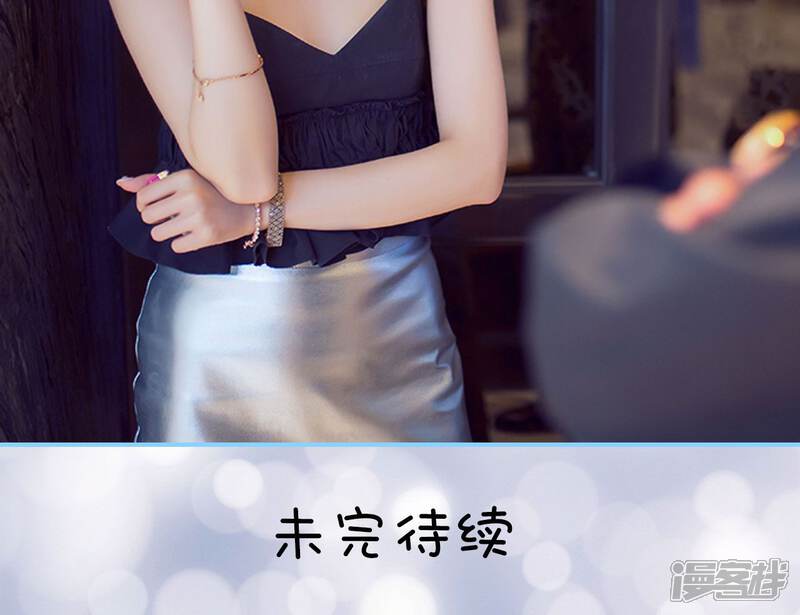第11话-闪婚老公太能干-剧能玩（第21张）