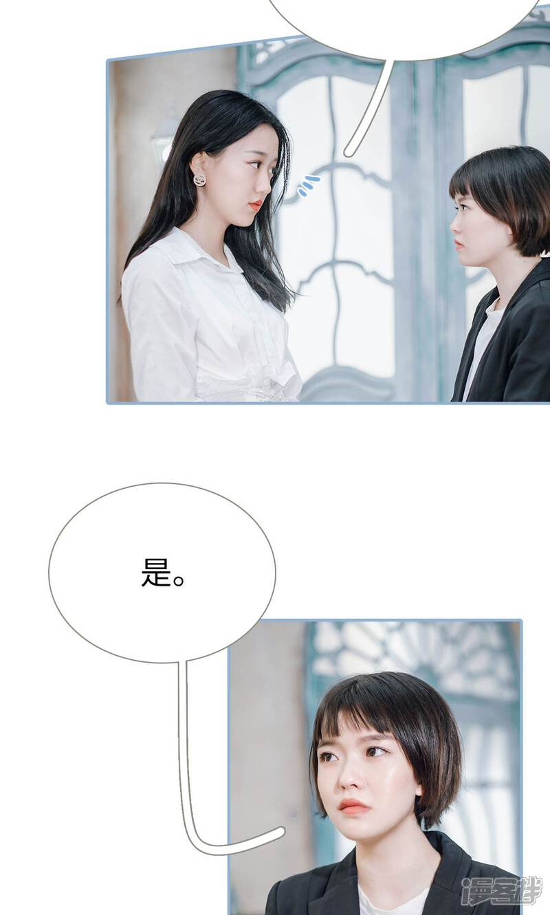 第97话-偏偏喜欢你-剧能玩（第7张）