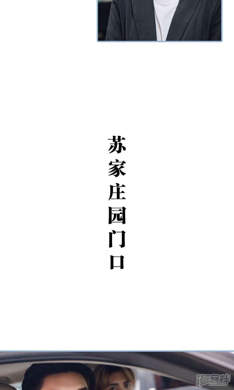 第97话-偏偏喜欢你-剧能玩（第8张）