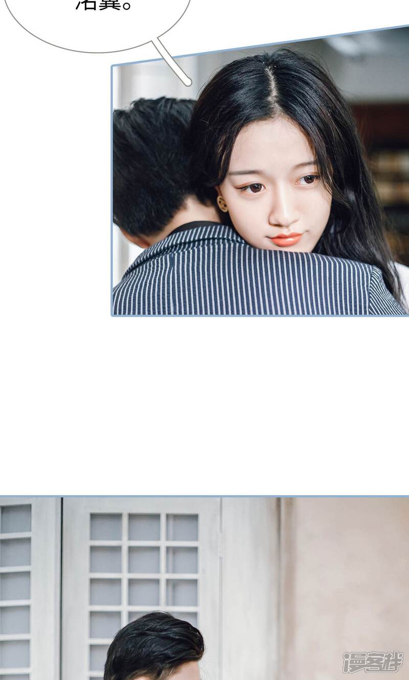 第97话-偏偏喜欢你-剧能玩（第20张）