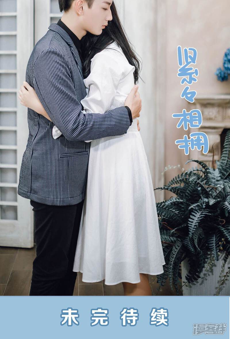 第97话-偏偏喜欢你-剧能玩（第21张）