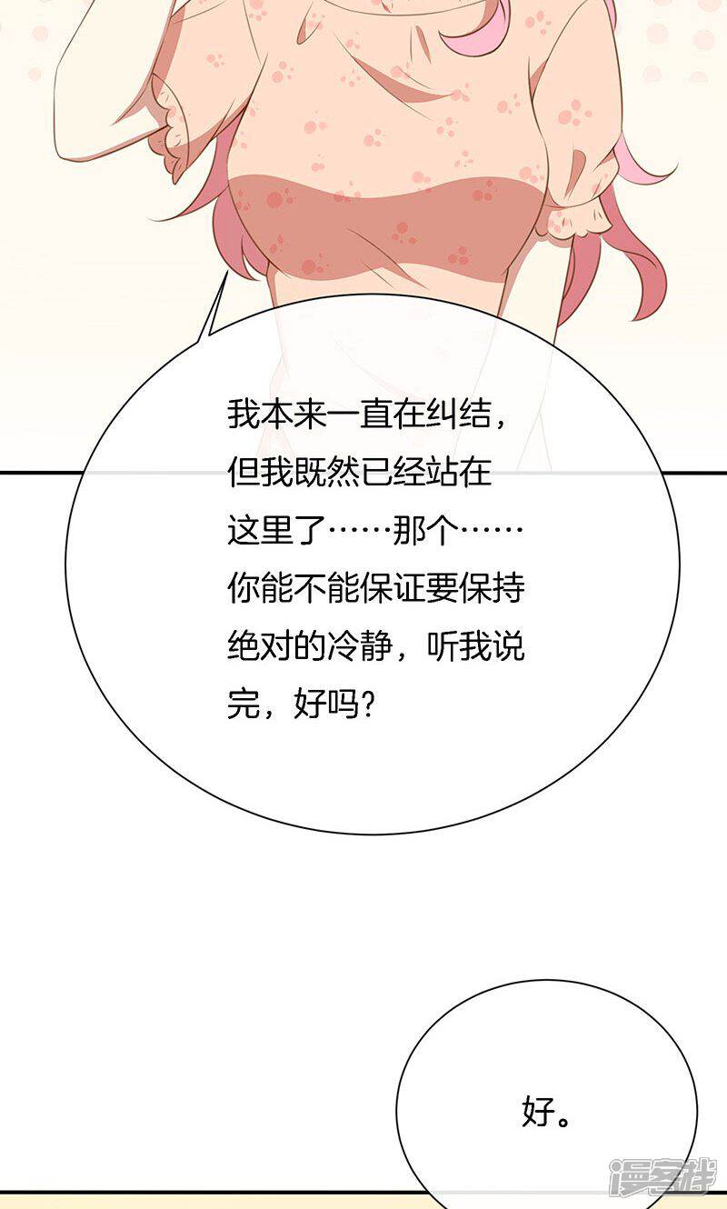 5bf0be09d407a-800x1330.jpg!page-800