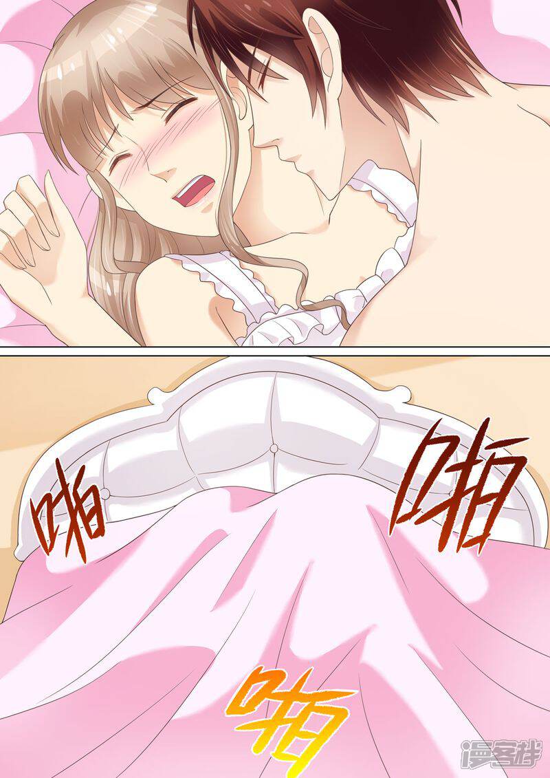第65话一袋狗粮-天价豪门:夫人又跑了-畅文文化（第7张）