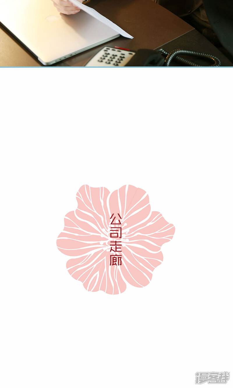 第61话-木木已成舟-剧能玩（第8张）