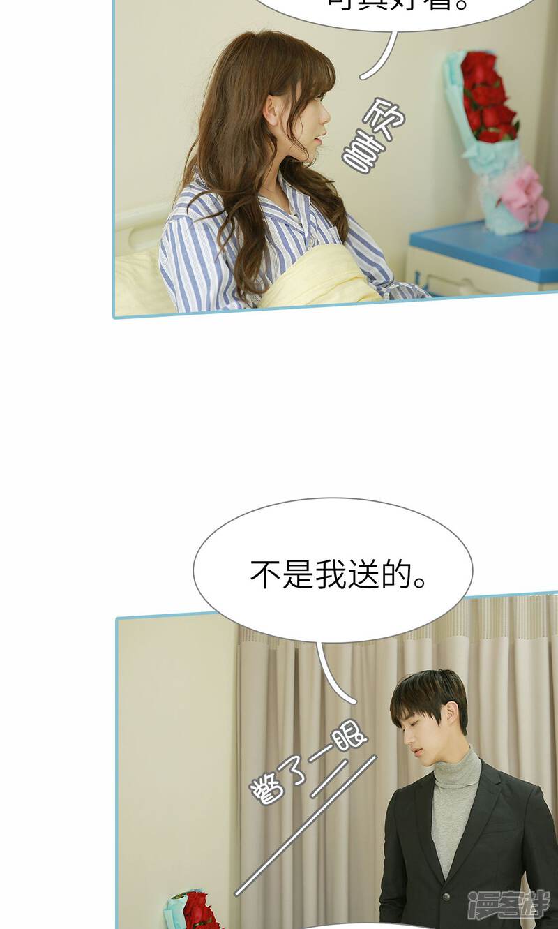 第61话-木木已成舟-剧能玩（第17张）