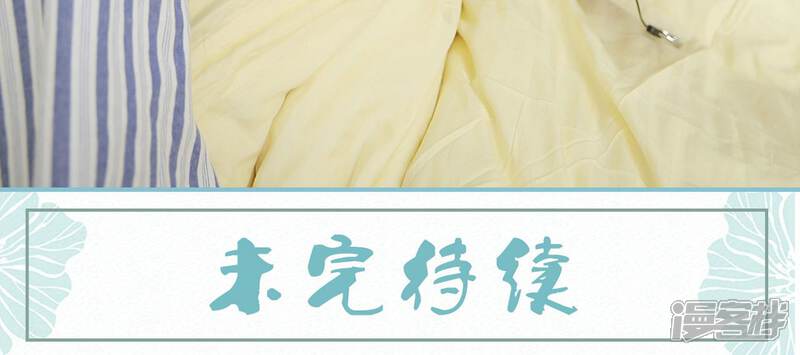 第61话-木木已成舟-剧能玩（第24张）