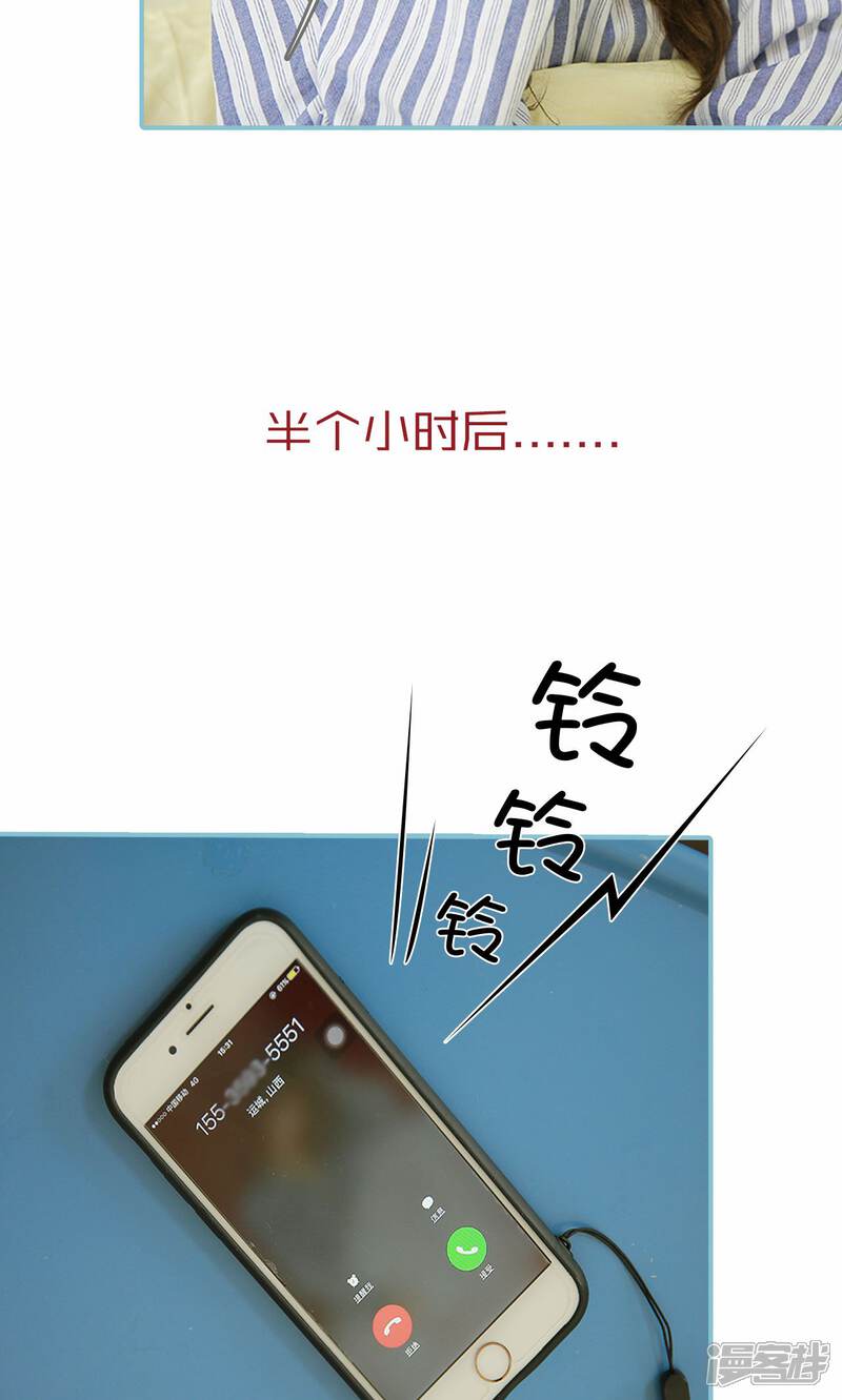 第61话-木木已成舟-剧能玩（第21张）