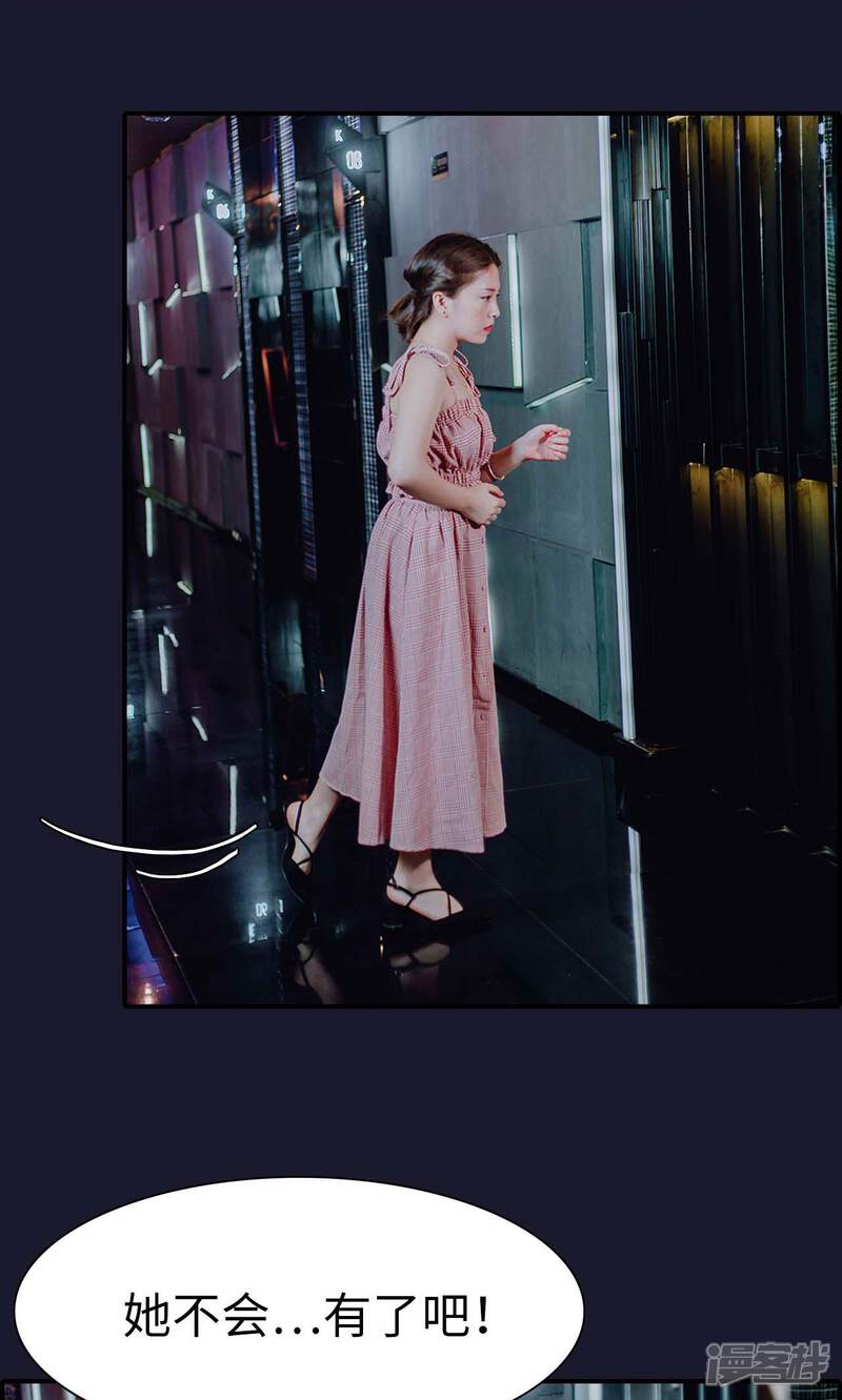 第46话-首席的替嫁新娘-剧能玩（第14张）