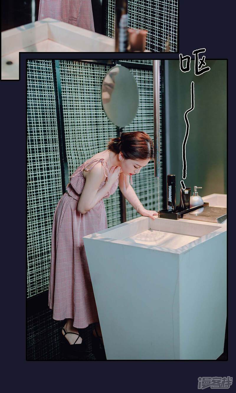 第46话-首席的替嫁新娘-剧能玩（第17张）