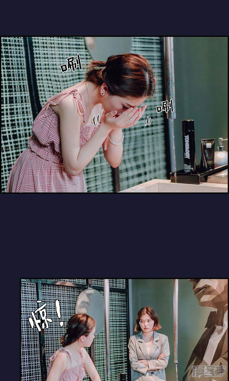 第46话-首席的替嫁新娘-剧能玩（第18张）