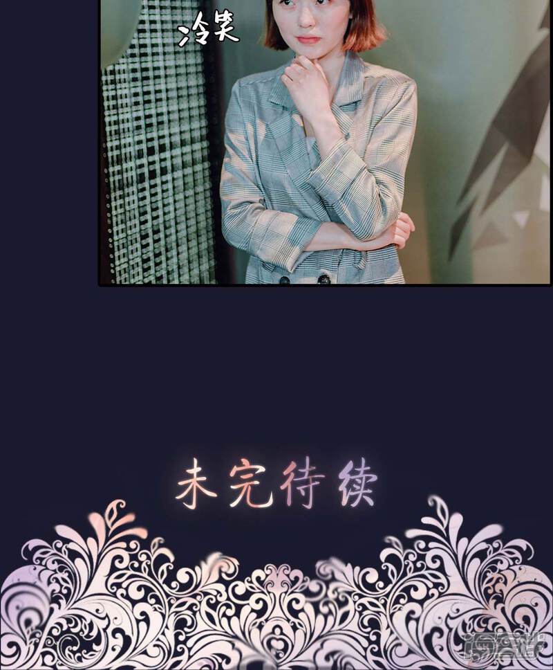 第46话-首席的替嫁新娘-剧能玩（第23张）