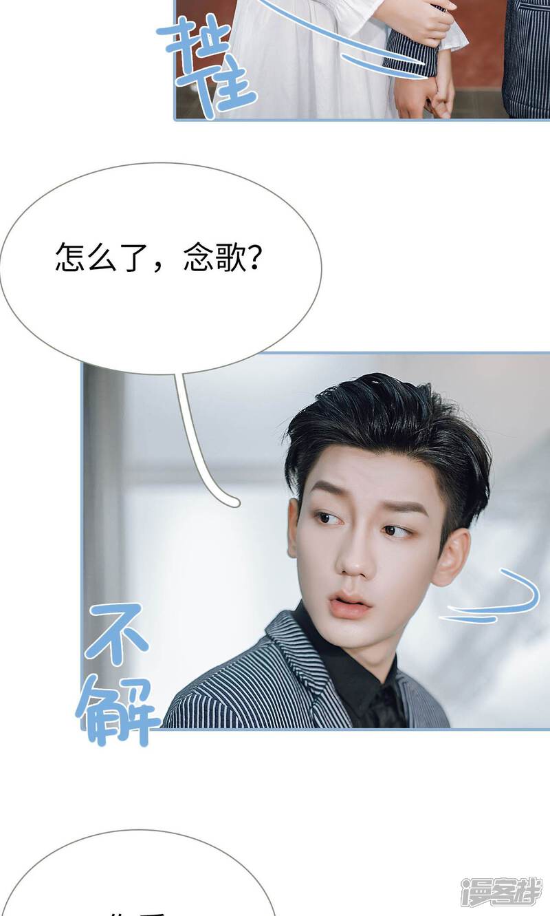 第98话-偏偏喜欢你-剧能玩（第3张）