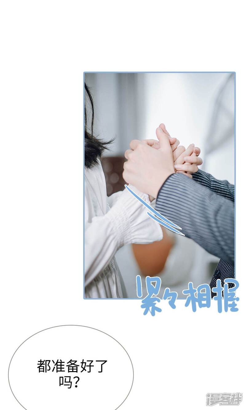 第98话-偏偏喜欢你-剧能玩（第7张）