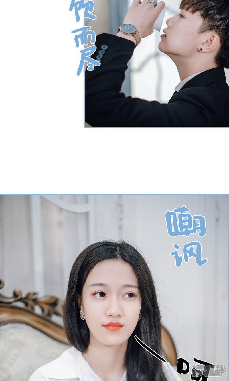 第98话-偏偏喜欢你-剧能玩（第23张）