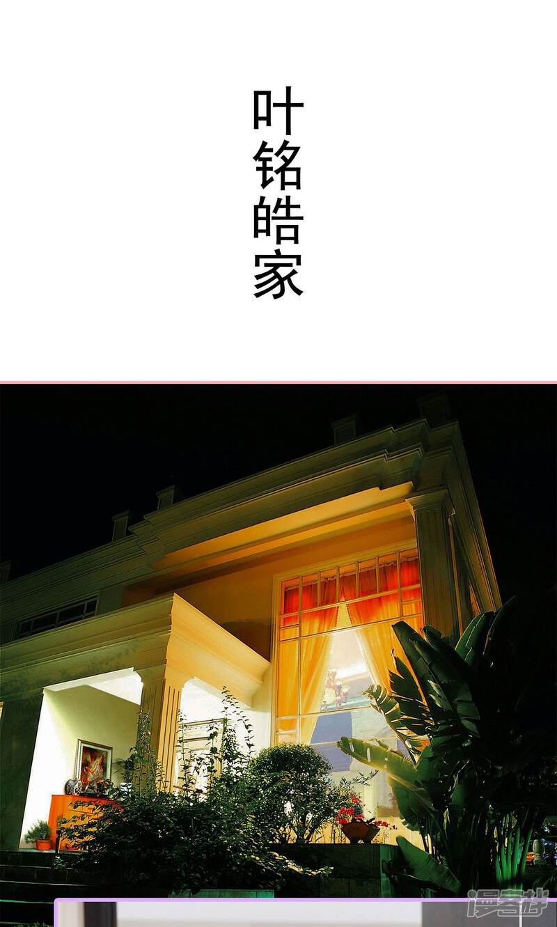 第12话-养妹成妻-剧能玩（第12张）