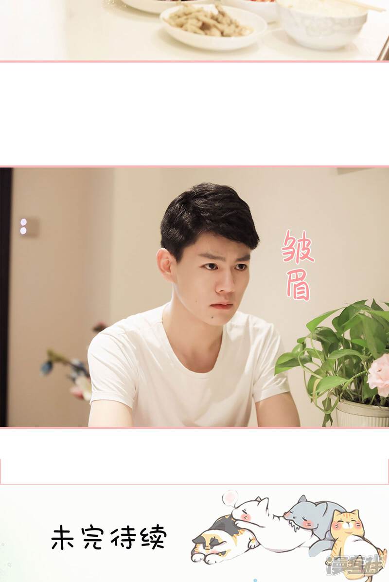 第12话-养妹成妻-剧能玩（第20张）