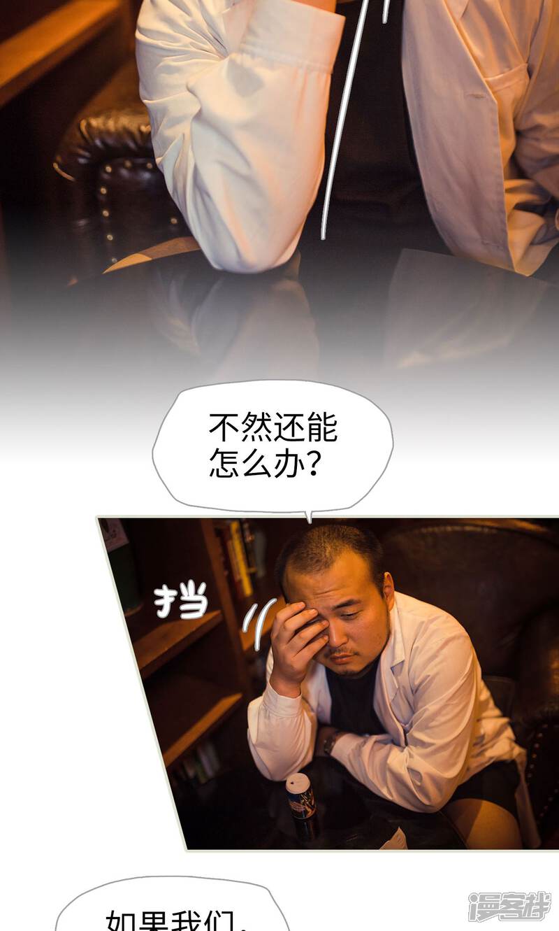 第118话-爵少的天价宝贝-剧能玩（第8张）