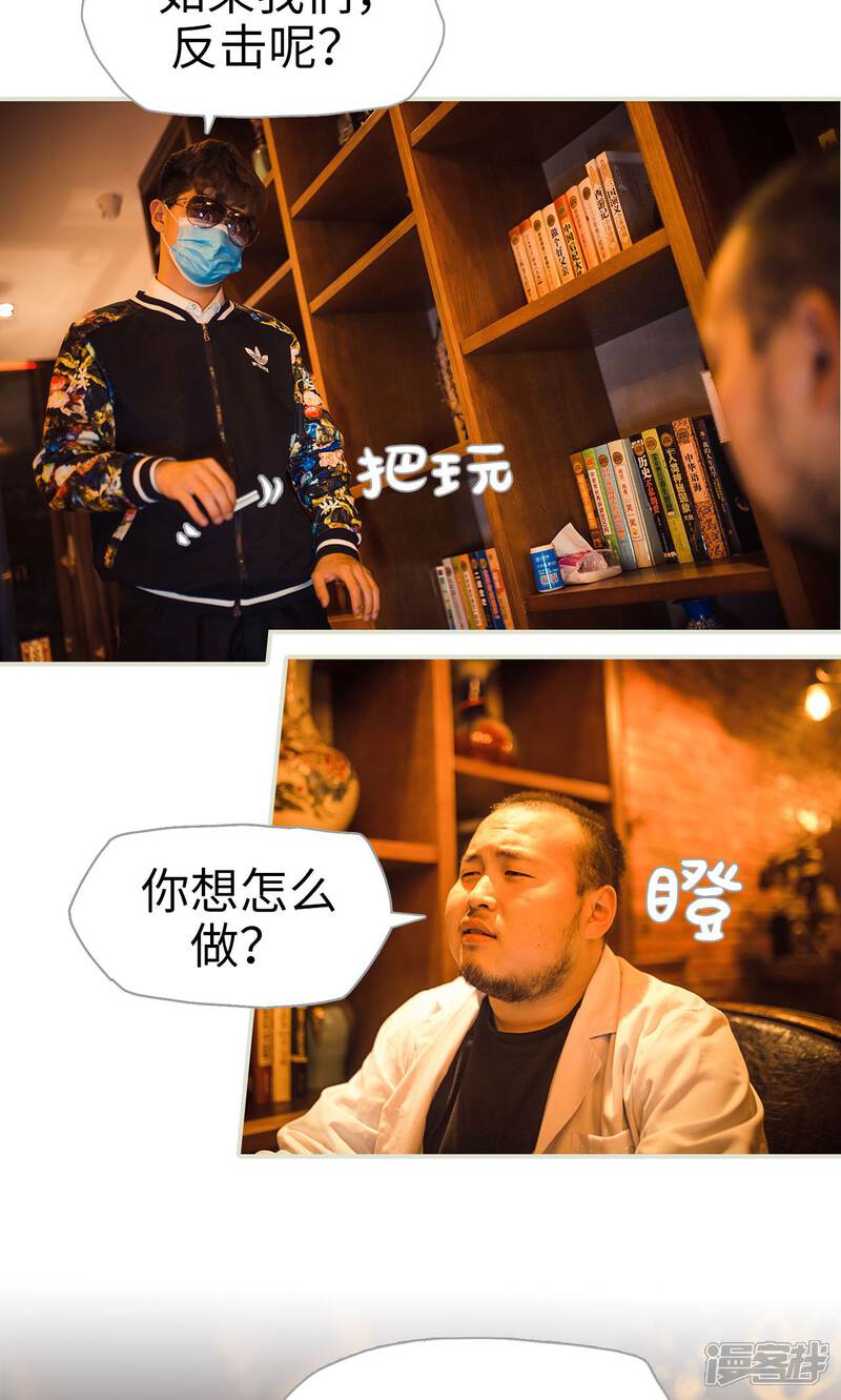 第118话-爵少的天价宝贝-剧能玩（第9张）