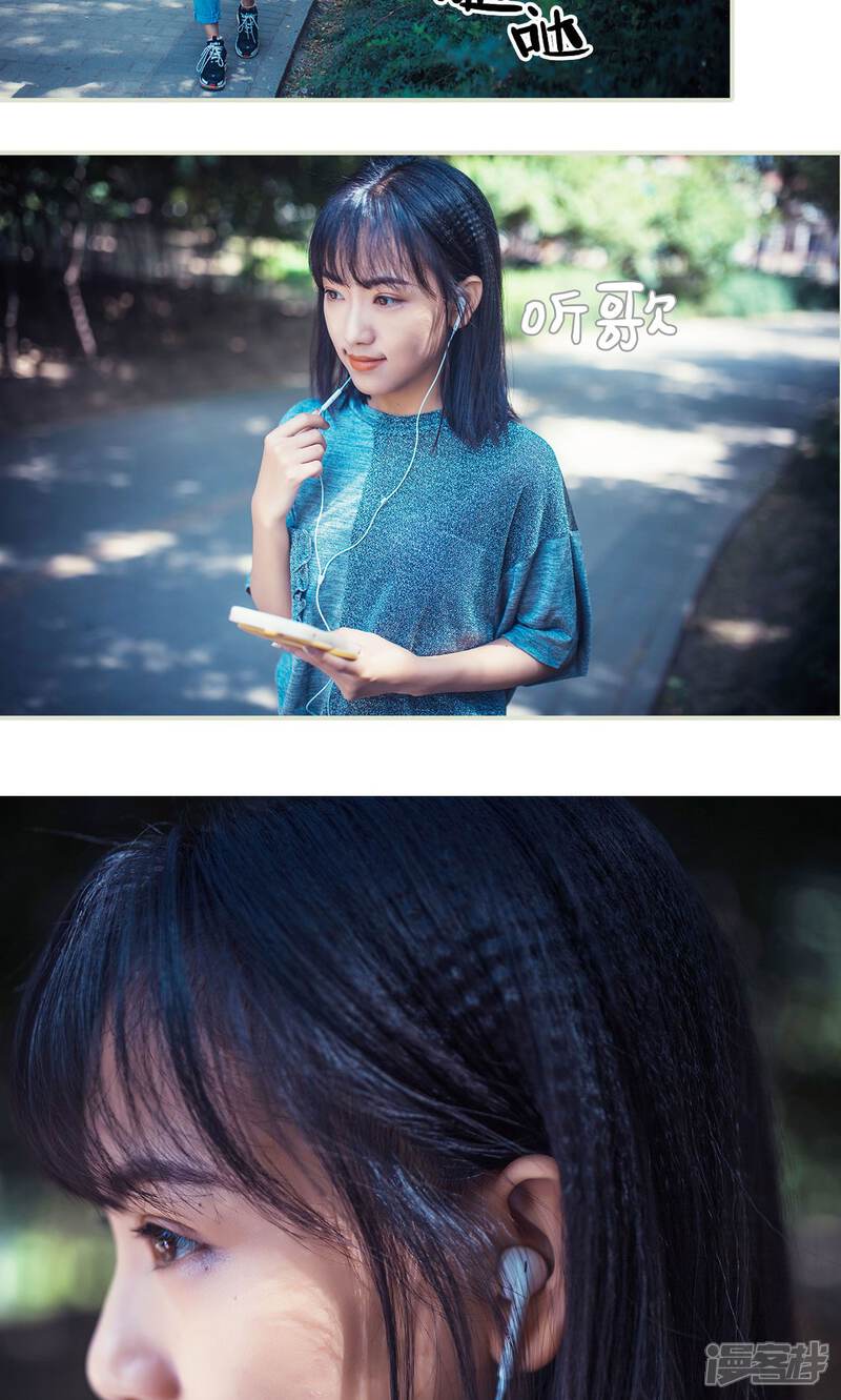 第118话-爵少的天价宝贝-剧能玩（第12张）