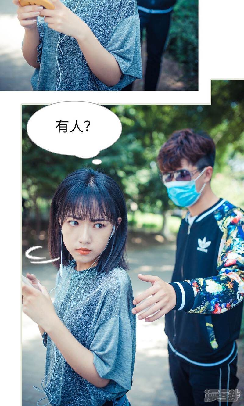 第118话-爵少的天价宝贝-剧能玩（第14张）