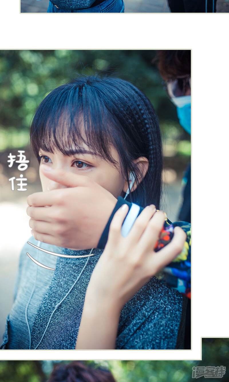 第118话-爵少的天价宝贝-剧能玩（第15张）