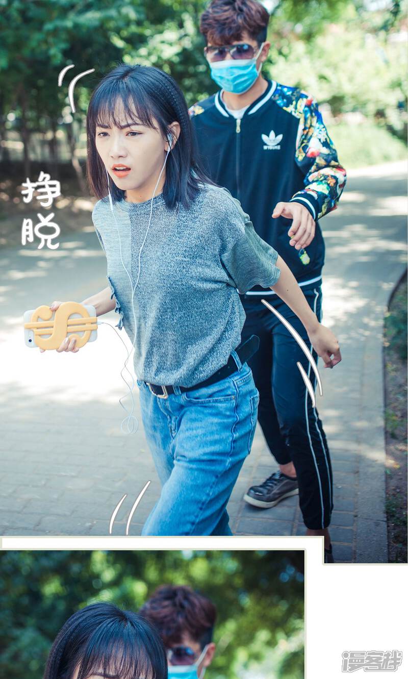 第118话-爵少的天价宝贝-剧能玩（第19张）