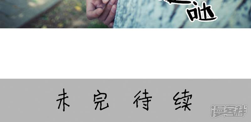 第118话-爵少的天价宝贝-剧能玩（第23张）