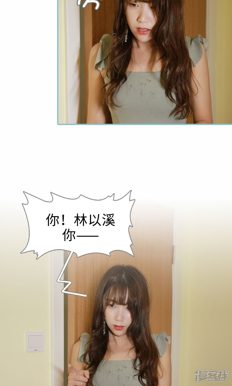 第62话-木木已成舟-剧能玩（第10张）