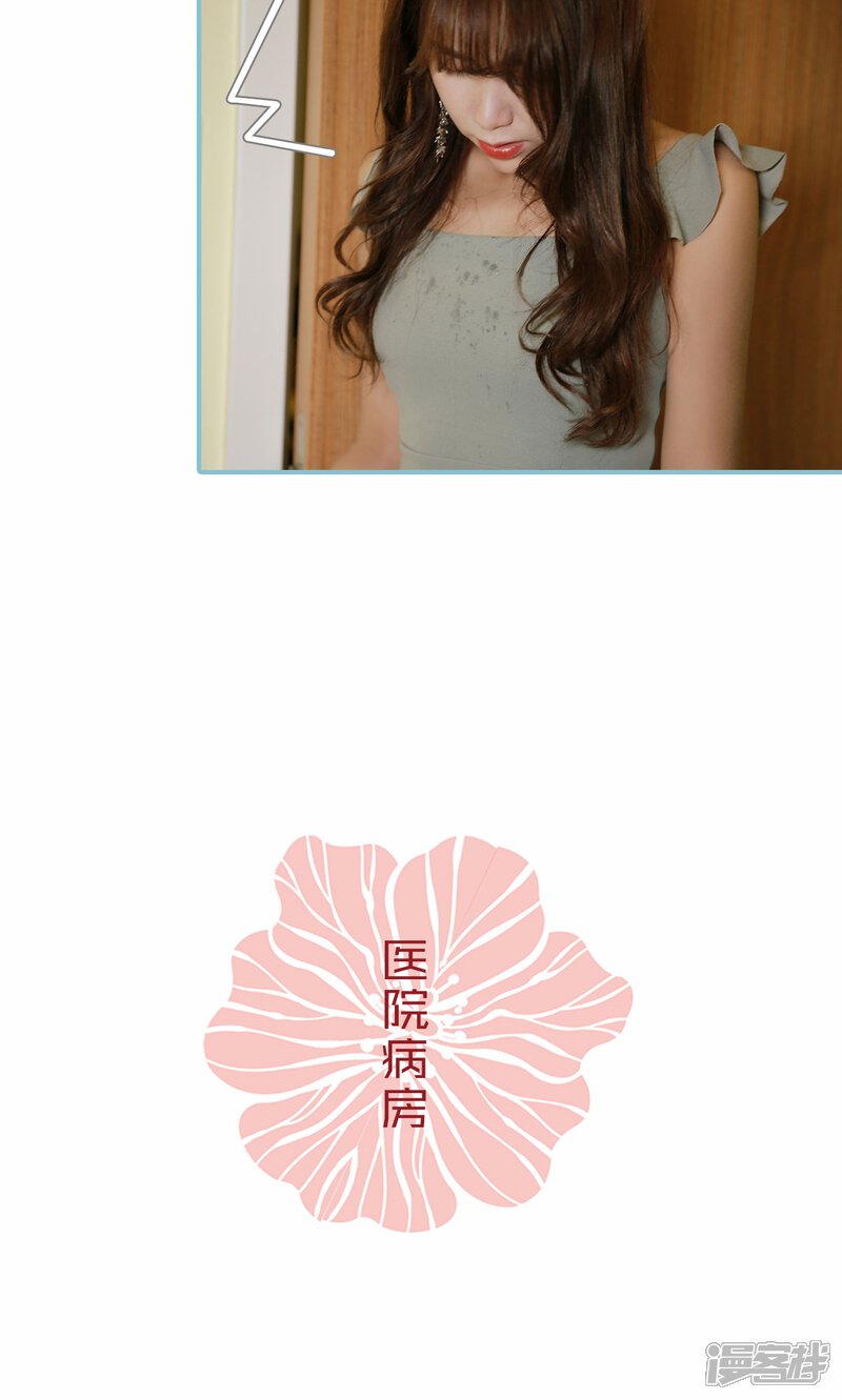 第62话-木木已成舟-剧能玩（第12张）