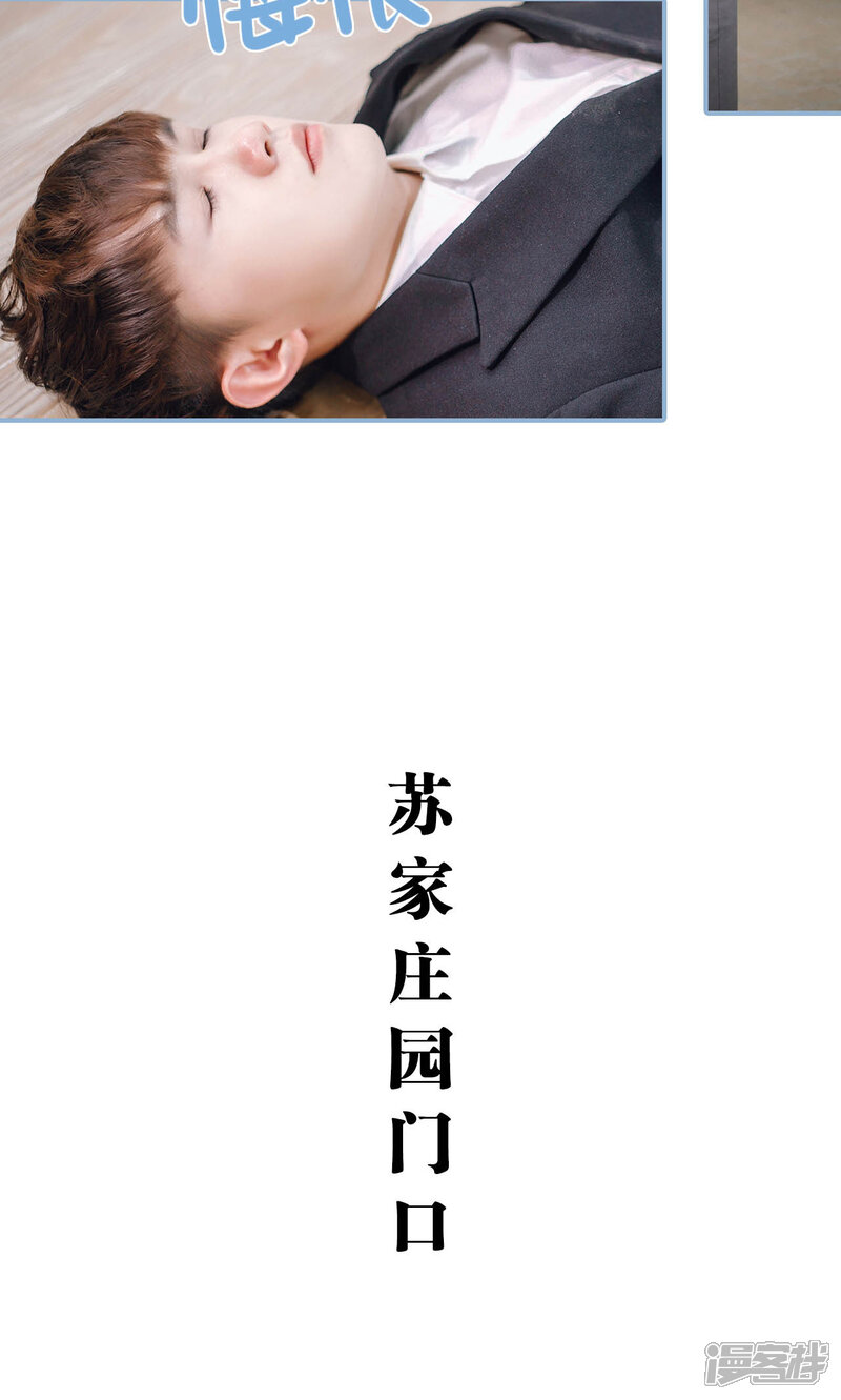 第99话-偏偏喜欢你-剧能玩（第14张）