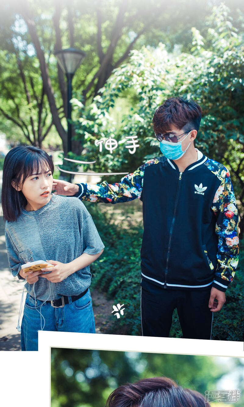 第119话-爵少的天价宝贝-剧能玩（第6张）