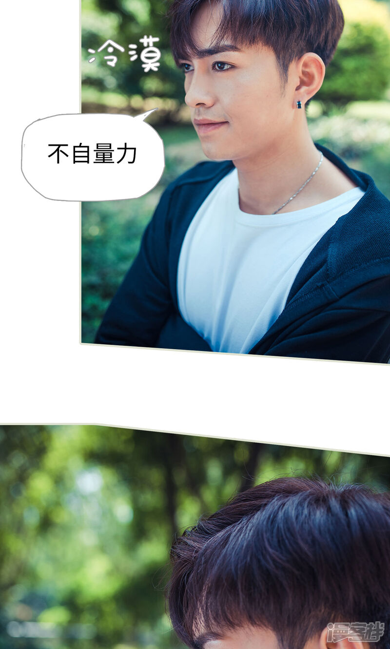 第119话-爵少的天价宝贝-剧能玩（第7张）