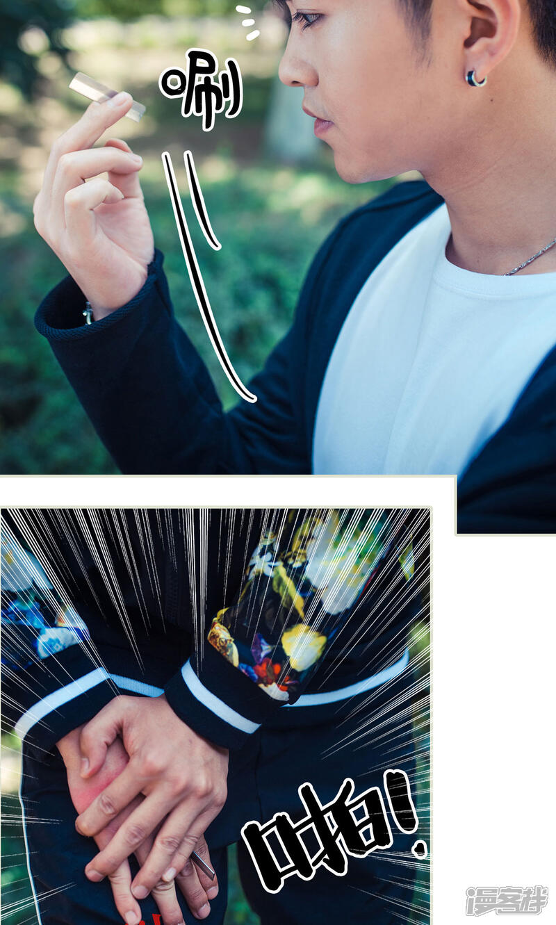 第119话-爵少的天价宝贝-剧能玩（第8张）