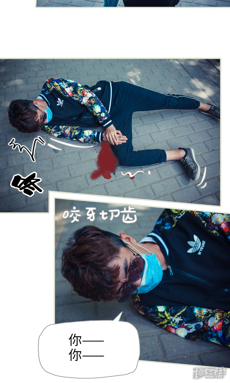 第119话-爵少的天价宝贝-剧能玩（第12张）