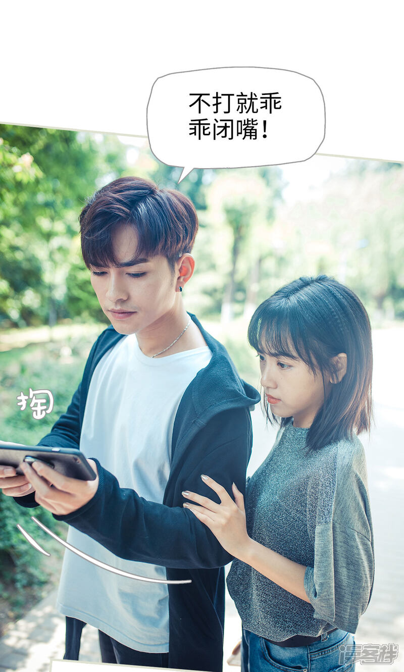 第119话-爵少的天价宝贝-剧能玩（第13张）