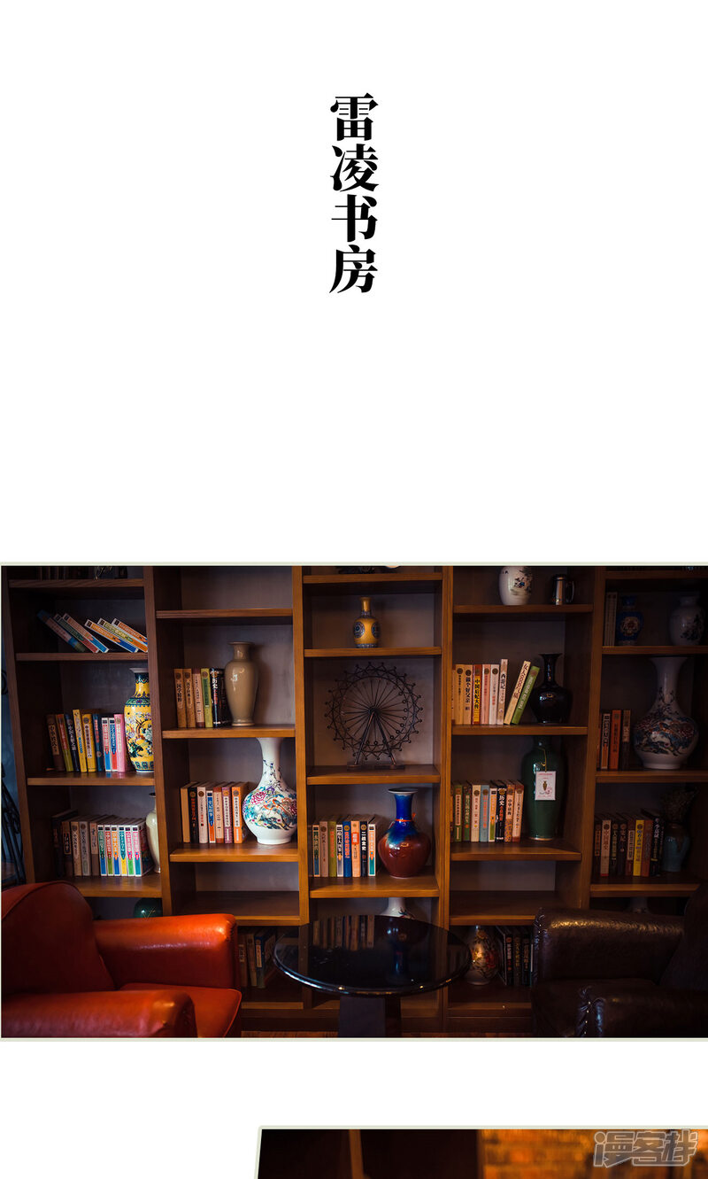 第119话-爵少的天价宝贝-剧能玩（第15张）