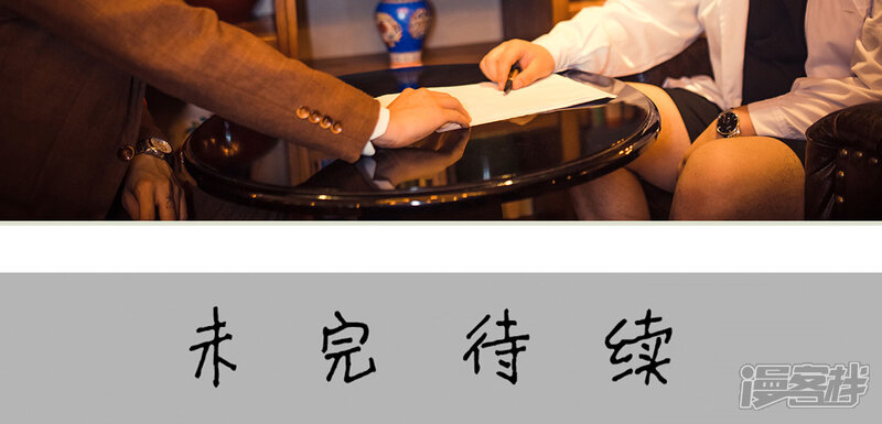 第119话-爵少的天价宝贝-剧能玩（第24张）