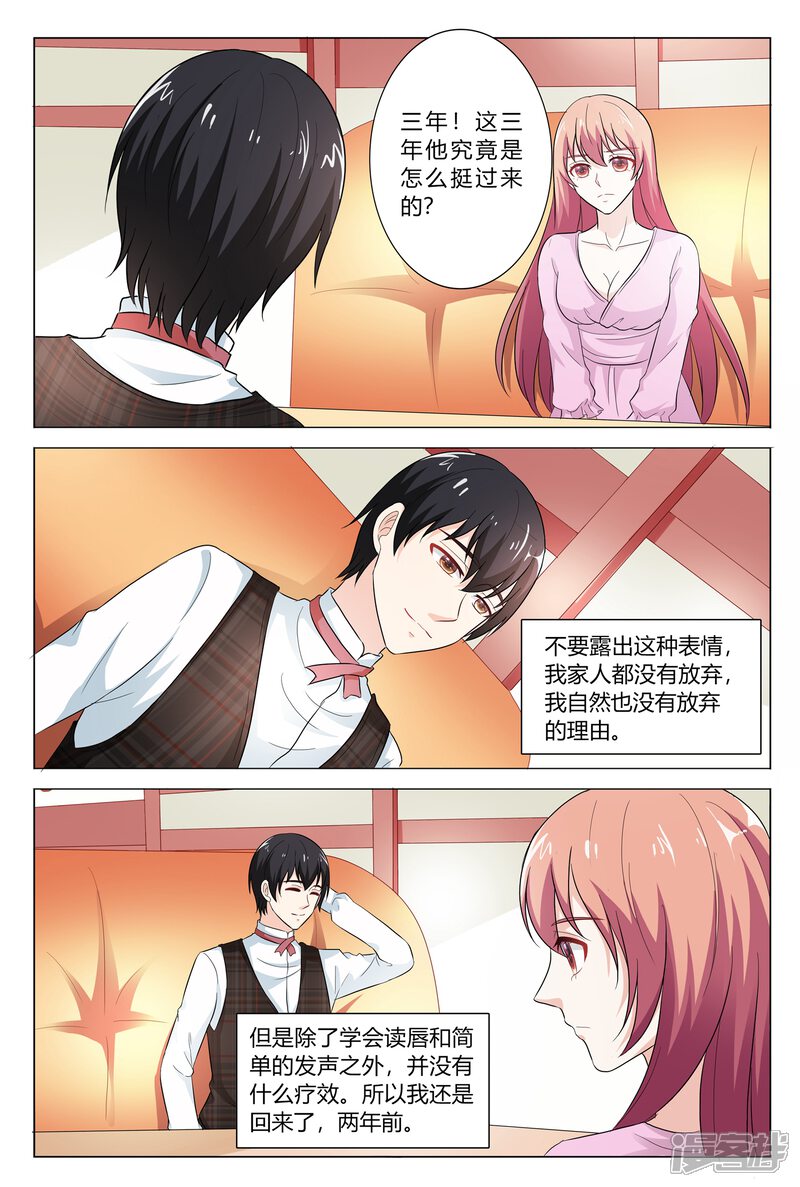 【快递少女奇闻录】漫画-（第147话）章节漫画下拉式图片-第7张图片